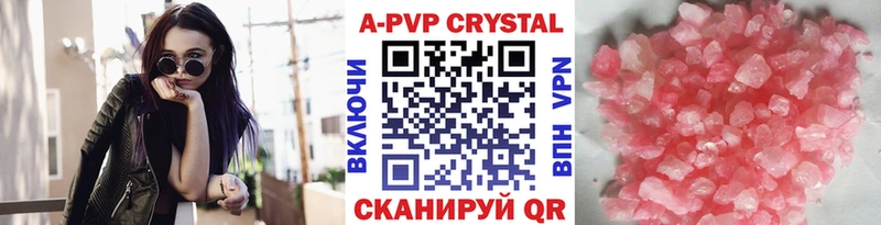 Alpha-PVP СК КРИС  Судак 