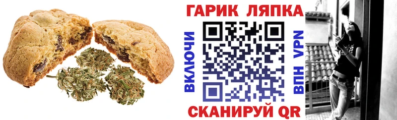 Canna-Cookies марихуана  kraken вход  Судак 