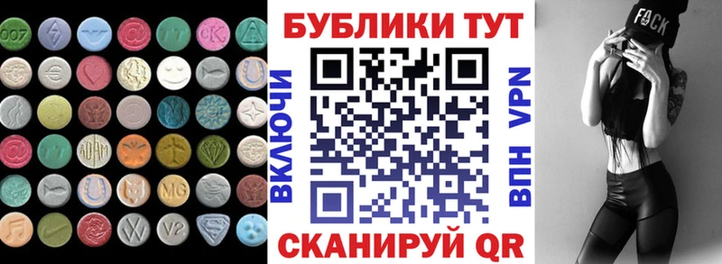 Ecstasy louis Vuitton  маркетплейс телеграм  Судак 