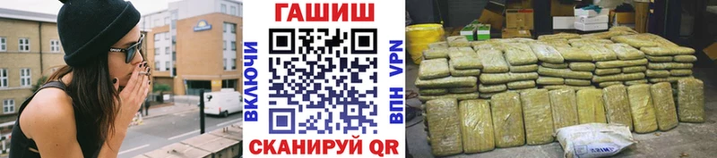 ГАШИШ AMNESIA HAZE  Судак 