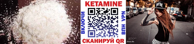 КЕТАМИН ketamine  Судак 