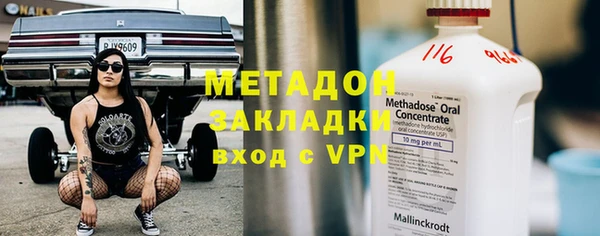 гидра Семилуки