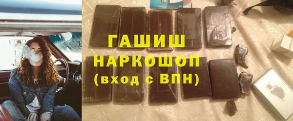 гидра Семилуки