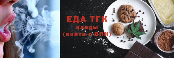 мефедрон VHQ Саяногорск