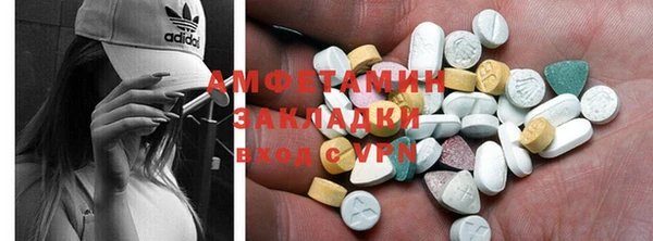героин Сафоново