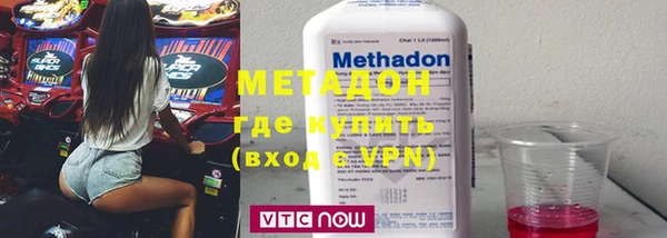 героин Сафоново