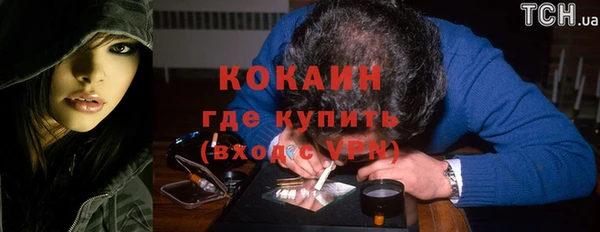 мефедрон VHQ Саяногорск