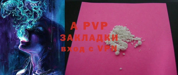 скорость mdpv Семёнов