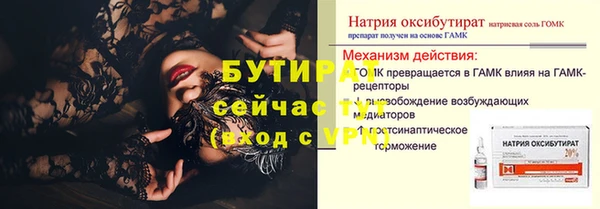 гашиш Сатка