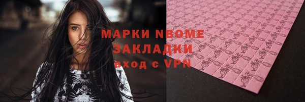 скорость mdpv Семёнов