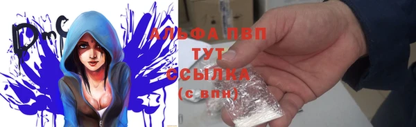 героин Сафоново