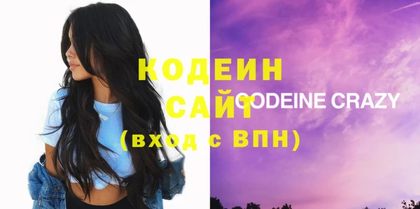 скорость mdpv Семёнов