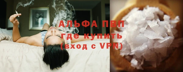прущий лед Новочеркасск