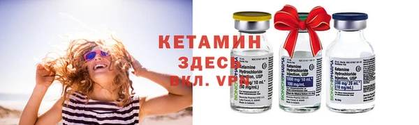 мефедрон VHQ Саяногорск
