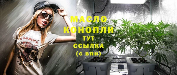 соль курить ск Уссурийск