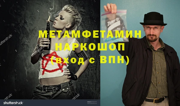 прущие крисы Семикаракорск