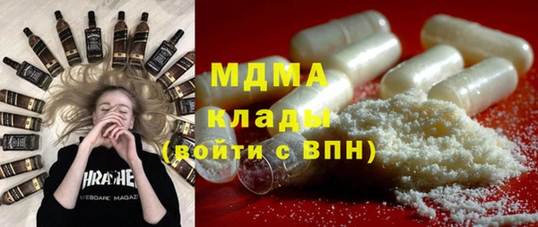 мефедрон VHQ Саяногорск