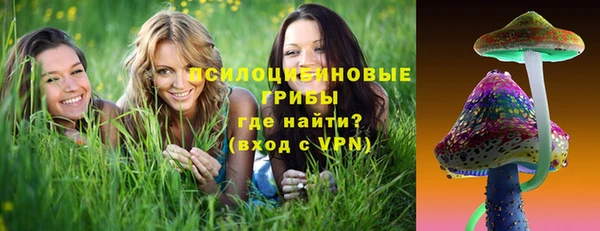мефедрон VHQ Саяногорск