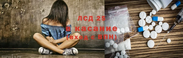 героин Сафоново
