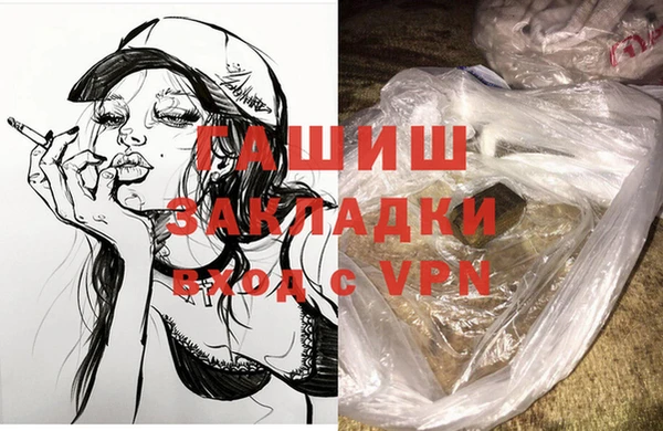 метадон Шали