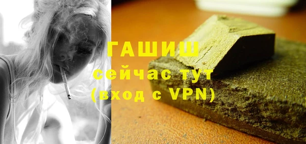 каннабис Елизово