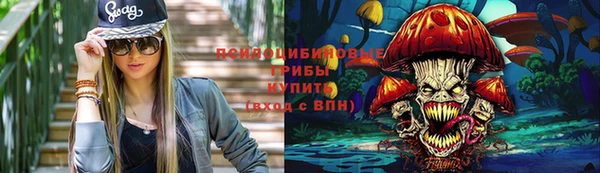 героин Сафоново