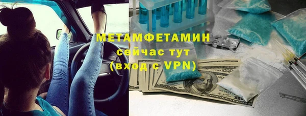 скорость mdpv Семёнов