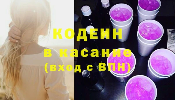 героин Сафоново