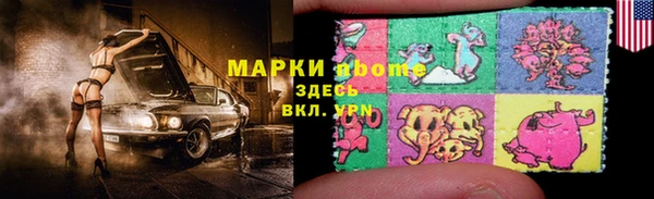 скорость mdpv Семёнов