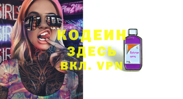 дживик Волгодонск
