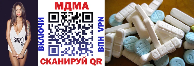 наркота  Судак  MDMA кристаллы 