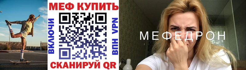 дарнет шоп  Судак  Мефедрон мяу мяу 